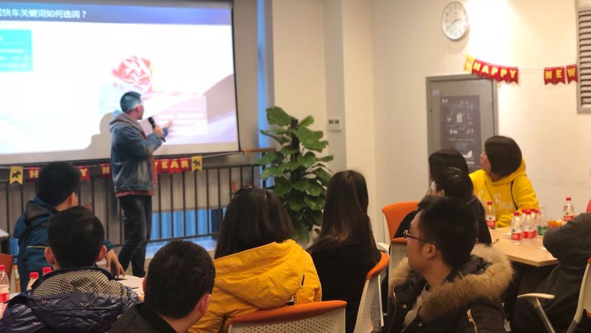 “点石成金”—八戒金石服务商2018新年交流茶话会取得圆满成功！