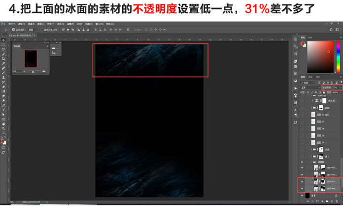 ps海报制作模板套用,ps海报制作软件