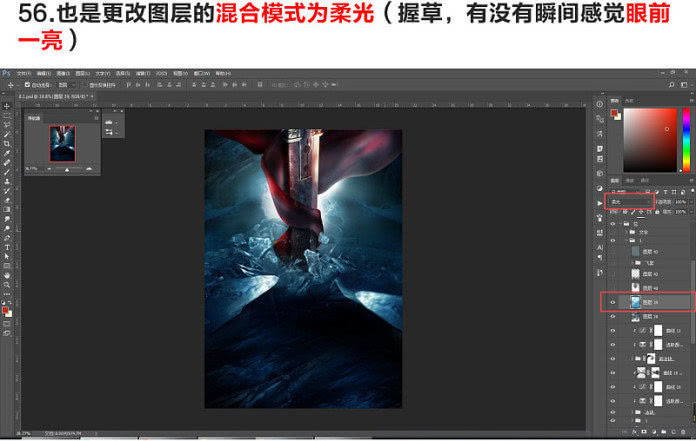 ps海报制作模板套用,ps海报制作软件