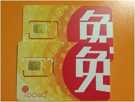 互联网卡哪个卡种好点又实惠,目前最便宜的互联网卡是什么卡