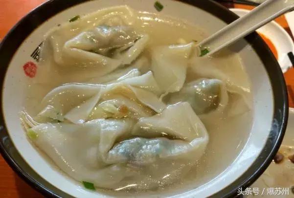 苏州非常好吃的馄饨,苏州人的小馄饨情结全在这10碗里