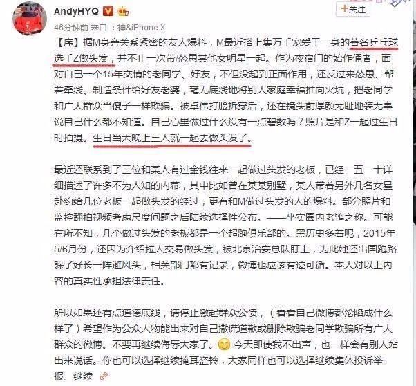 马苏黄毅清最新消息,黄毅清与马苏最新消息