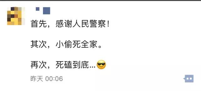 璐甸槼濂冲瓙鎵嬫満涓㈠け瀹氫綅鍚庣画,鎵嬫満琚洍鐮存绾疄