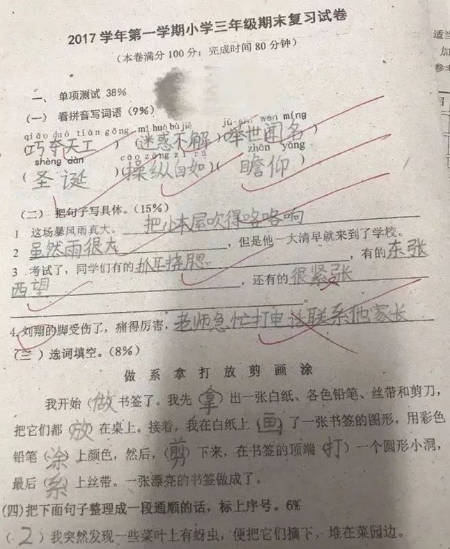 没空很忙没时间！霸气老爸炸翻家长群，网友：怼得好！