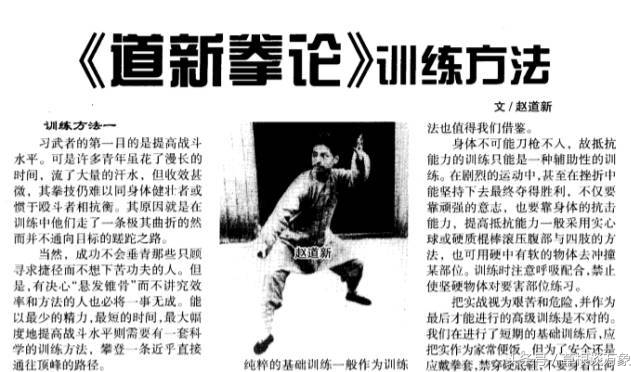 浅谈传统武术的现状,武术名家谈传统武术