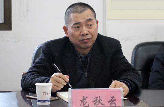 电广传媒集团龙秋云,湖南电广传媒龙秋云