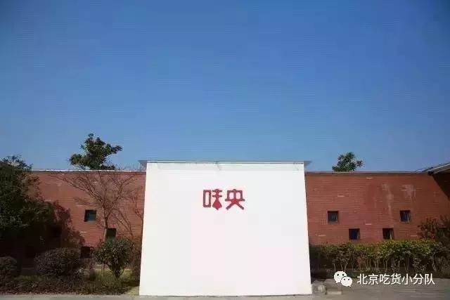 北京网易食堂是随便吃吗,网易三餐免费随便吃吗