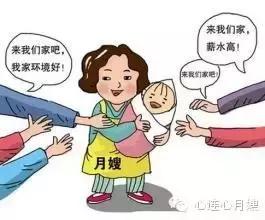 面试月嫂育儿嫂时必问的一些问题,月嫂跟客户面试该说些什么