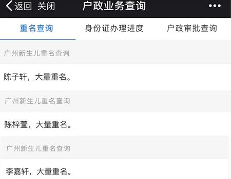 新生儿取名2020男宝人气最多的名,宝宝起名无比暖心的千金好名