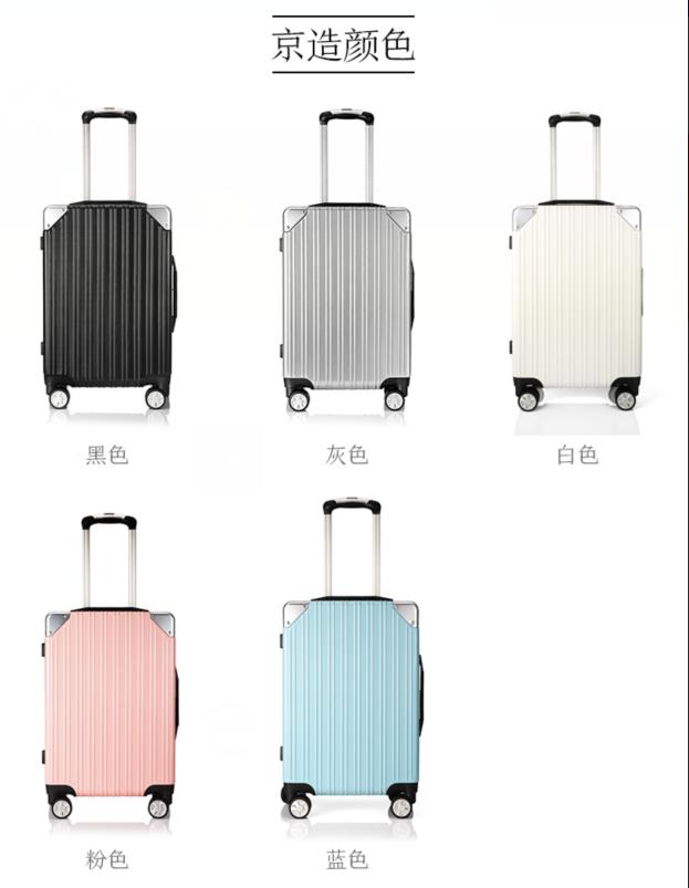 京造旅行箱测评,京造旅行箱好吗