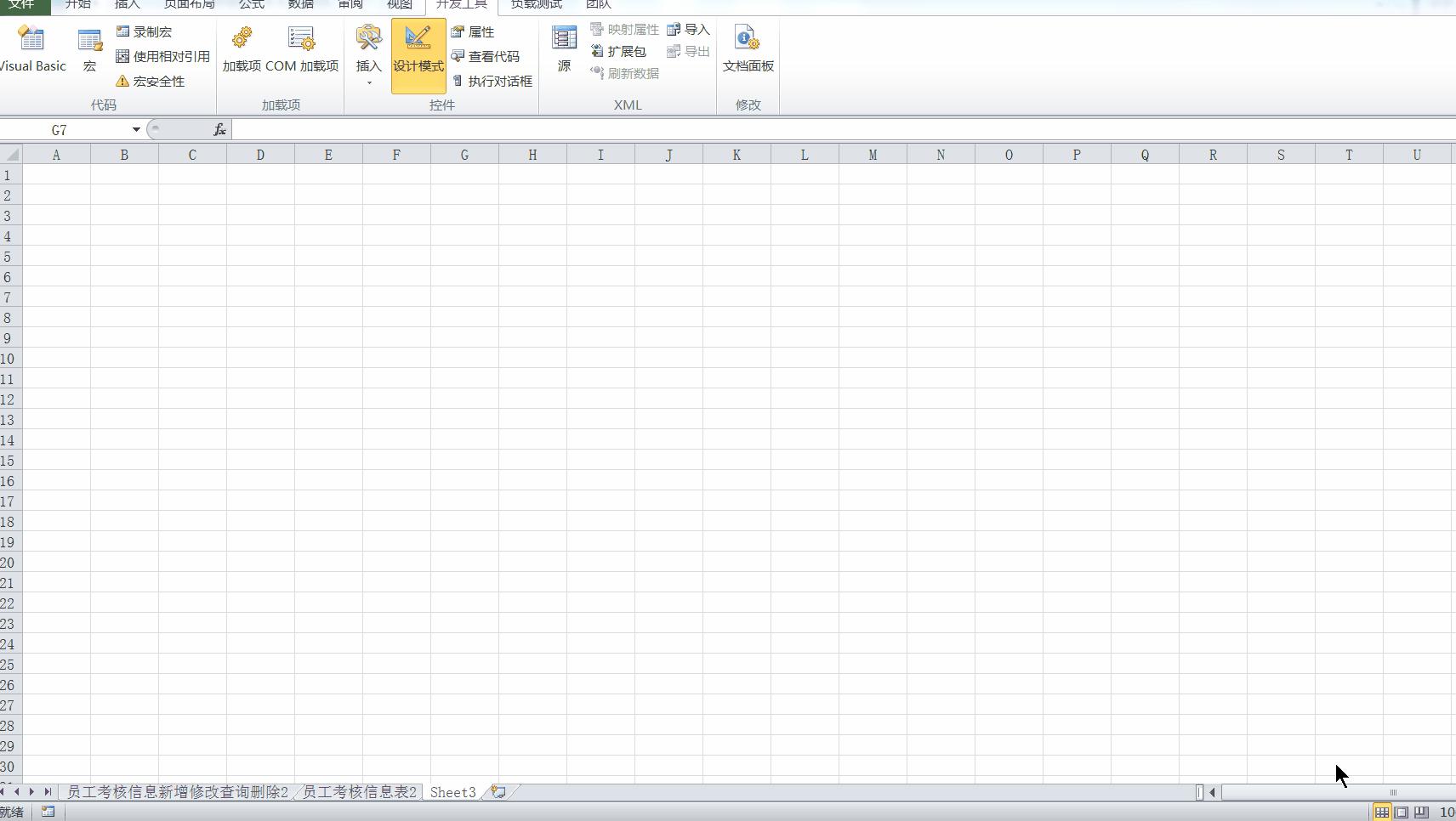 excelvba批量查询修改删除代码,excelvba如何编写查找并替换