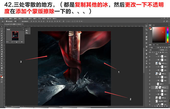 ps海报制作模板套用,ps海报制作软件