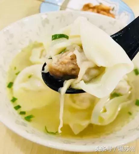 苏州非常好吃的馄饨,苏州人的小馄饨情结全在这10碗里