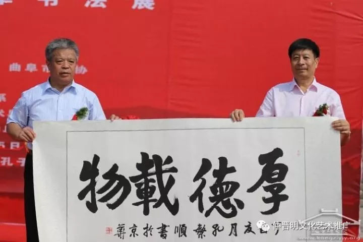 孔繁顺将军,孔祥胜书法艺术