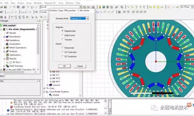 maxwell永磁同步电机仿真,永磁同步电机仿真分析