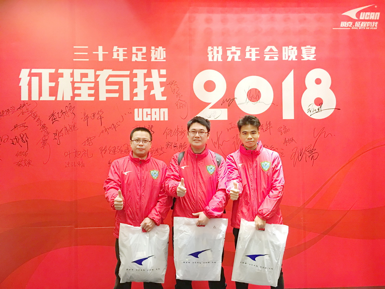 2019ucan锐克菁英杯总决赛,2024广东省运会u15佛山足球队