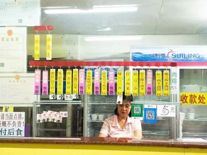 广州又破又小的店,广州家喻户晓的老字号网红