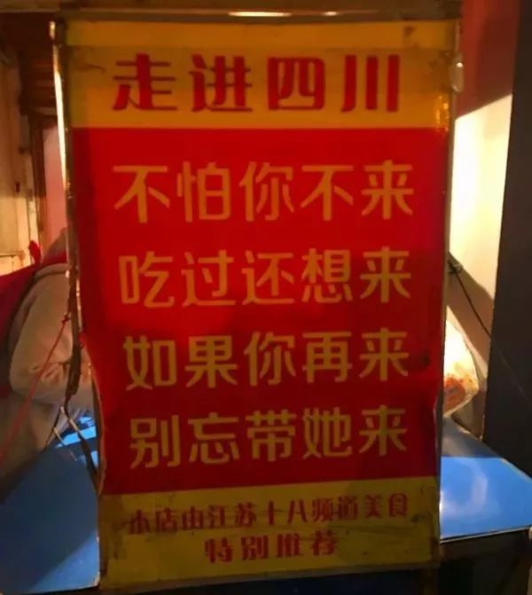马群站到了，宁漂请下车！