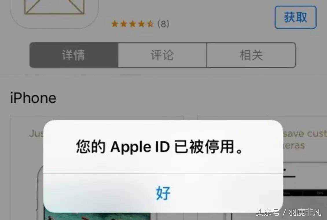 工信部：不仅是微信、微博，任何注册账户都可以申请注销！