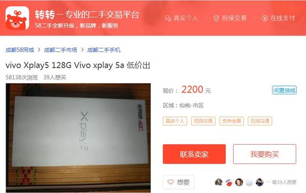 华强北翻新机被骗,严厉打击华强北翻新机