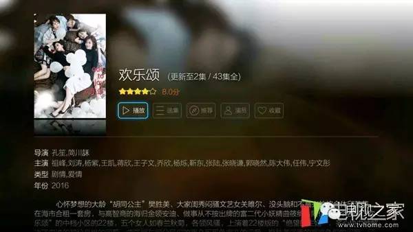 欢乐颂华妃和樊胜美,欢乐颂第二部华妃娘娘