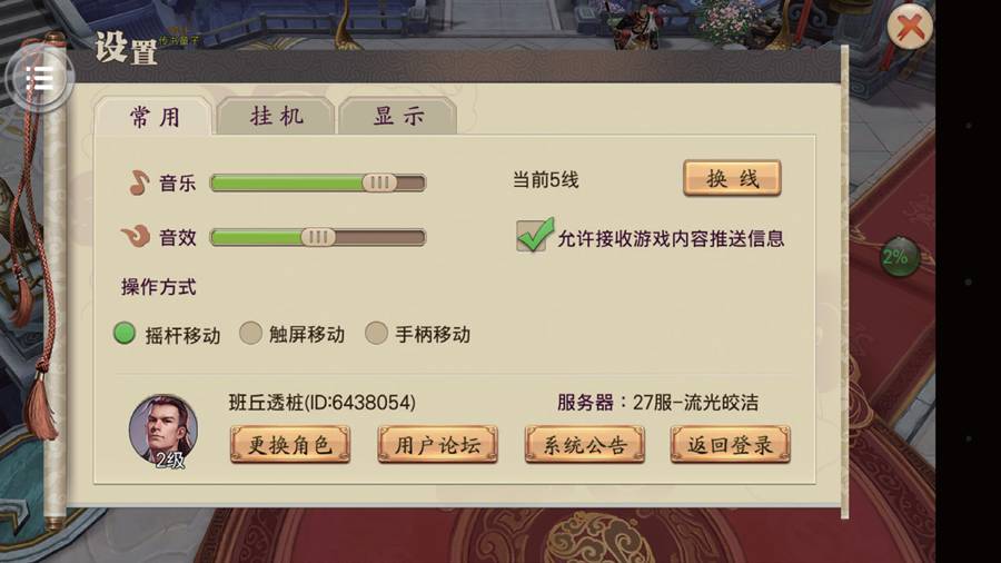 盖世小鸡g3增强版可以玩吗,小鸡g3增强版怎么使用