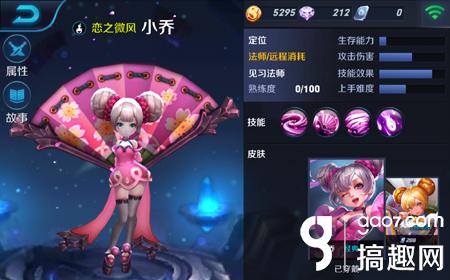 在哪可以免费玩体验服王者光荣,谁有王者光荣体验服账号密码大全