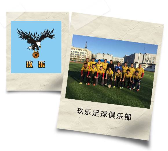 绿茵青春2016中科合成油怀柔首届业余足球超级联赛明日开赛，热爱⚽的你岂能错过！