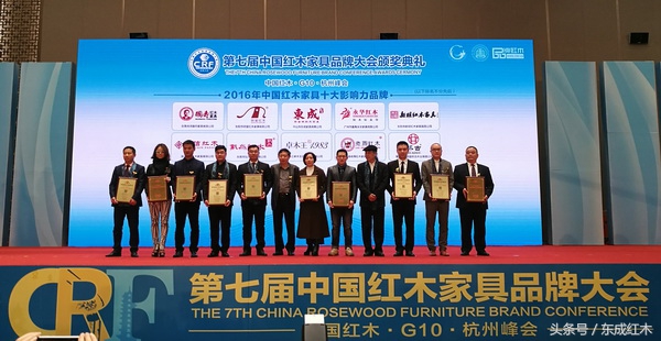 东成红木官网,东成红木定制视频