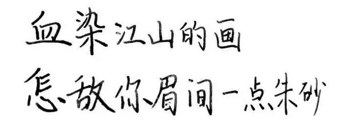 一句惊艳你的古风歌词,歌词中的惊艳古风句子