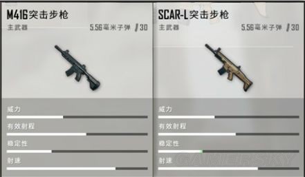 绝地求生scarl教学,绝地求生scarl技巧