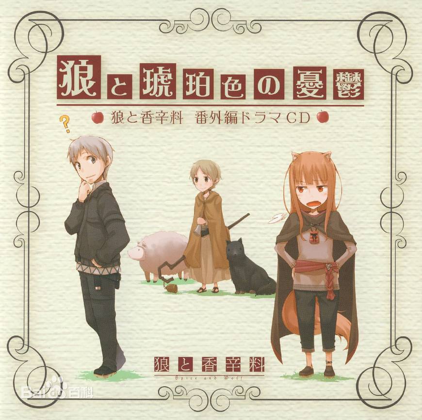 你喜欢的动漫原著作者长什么样？橘公司最帅！丸户老贼吃我一剑！