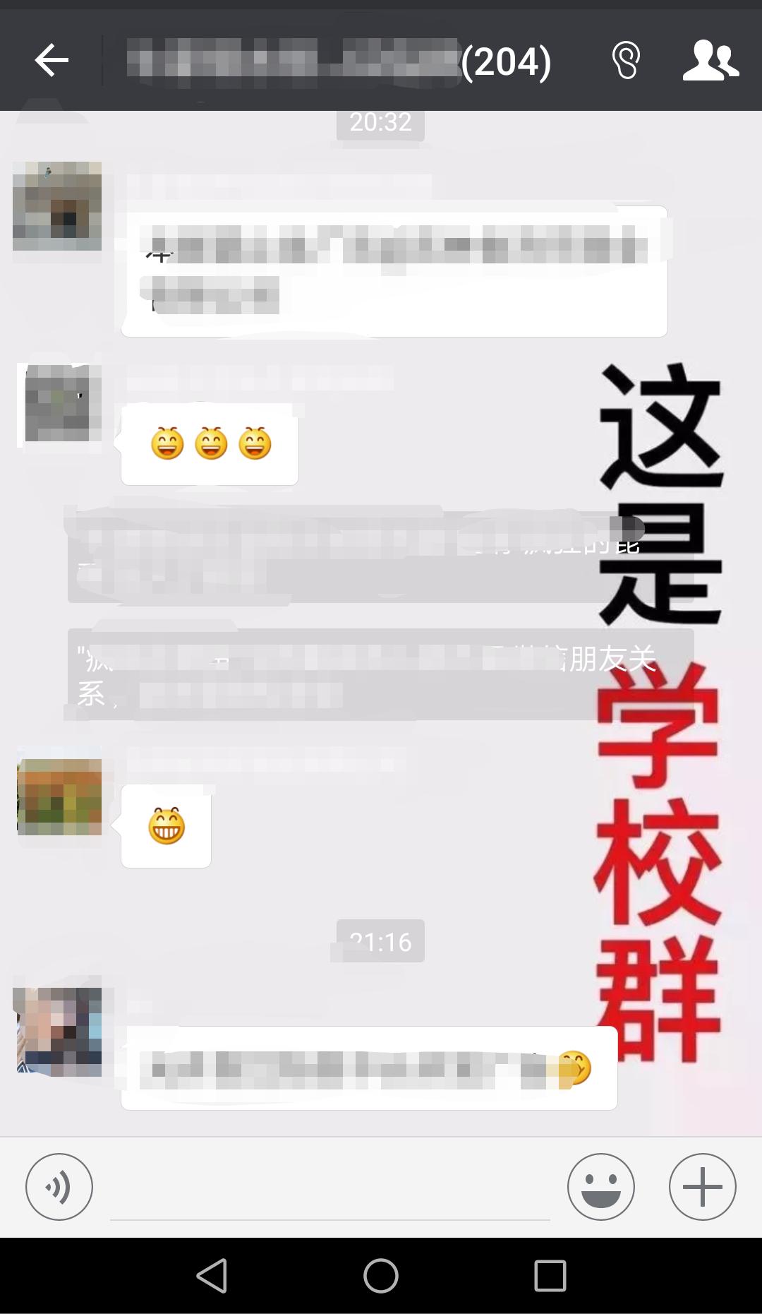微信消息发错了好尴尬怎么安慰,微信发错群怎么能化解尴尬