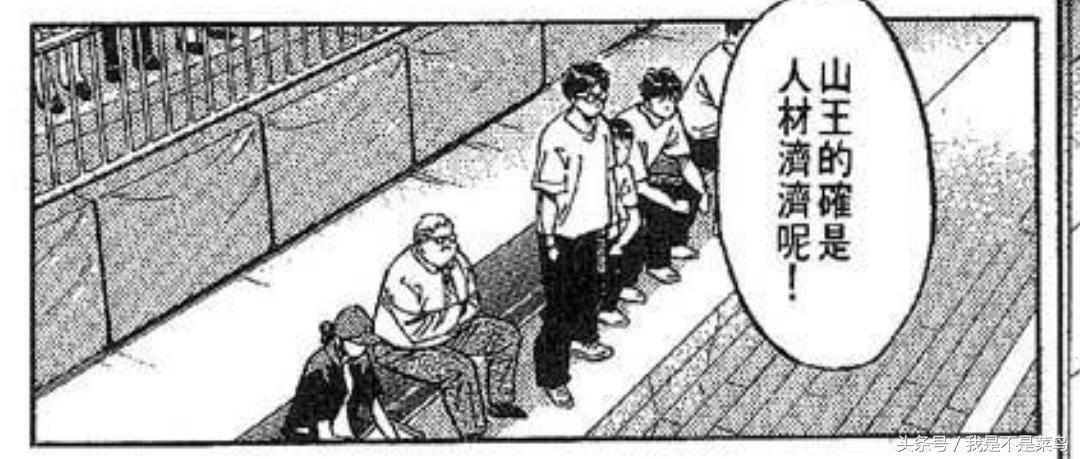 安西教练对阵山王鼓励湘北全队,安西教练本来对付山王的战术是啥