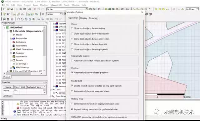 maxwell永磁同步电机仿真,永磁同步电机仿真分析