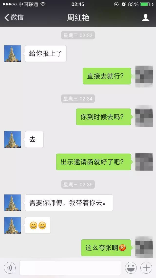 互联网传销真实案例,新互联网传销案例解读