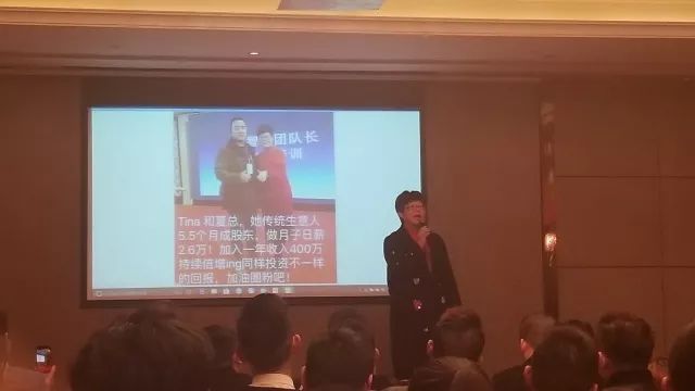 互联网传销真实案例,新互联网传销案例解读