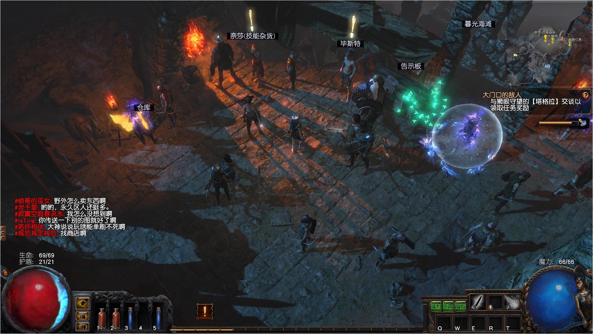 流放之路最新最简单流派,流放之路暗黑刷图