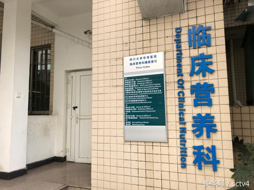 四川大学华西医院辟谣小分队,华西医院辟谣小分队在线阅读