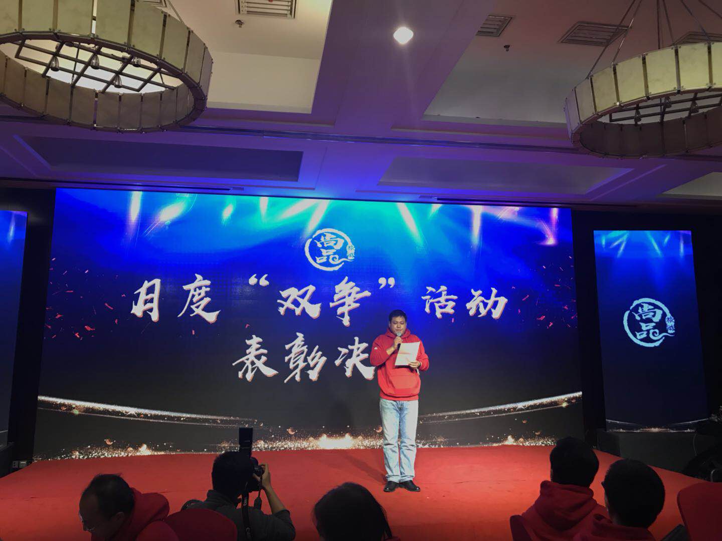 2018小编带您走进“尚品旅游年度庆典”