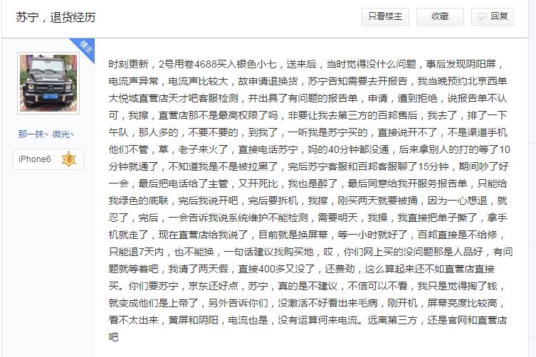 苏宁易购退店不审核,苏宁易购不涨