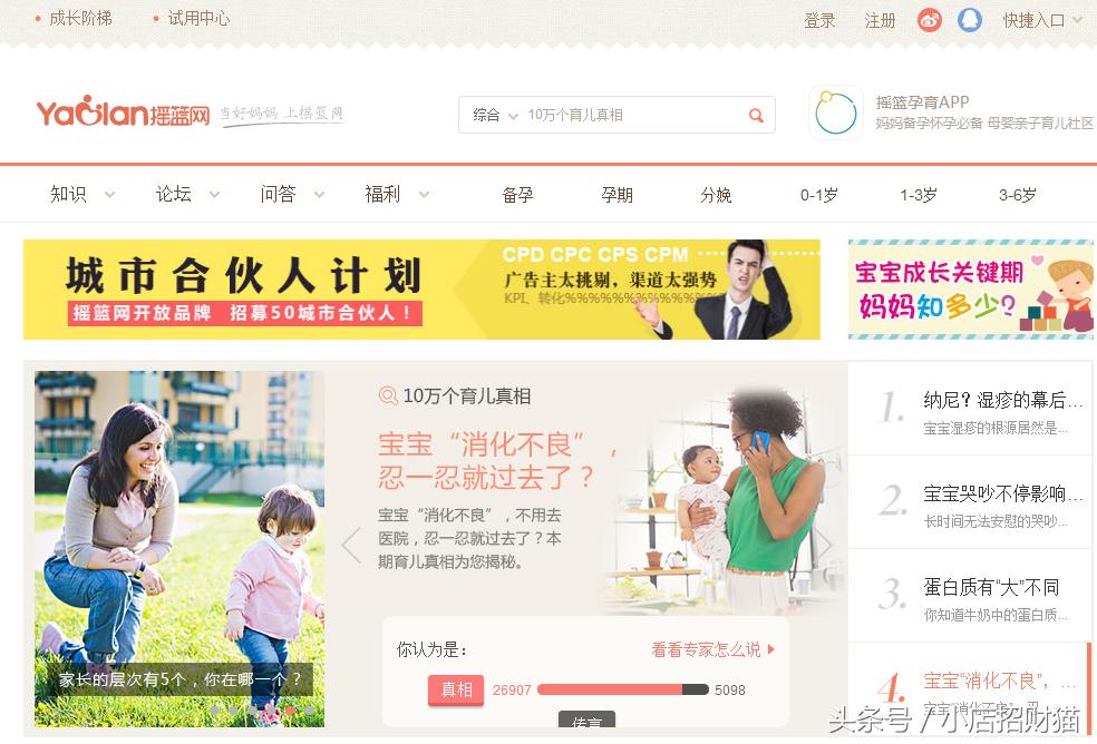 想开一个母婴店怎么做,开店做哪个项目好