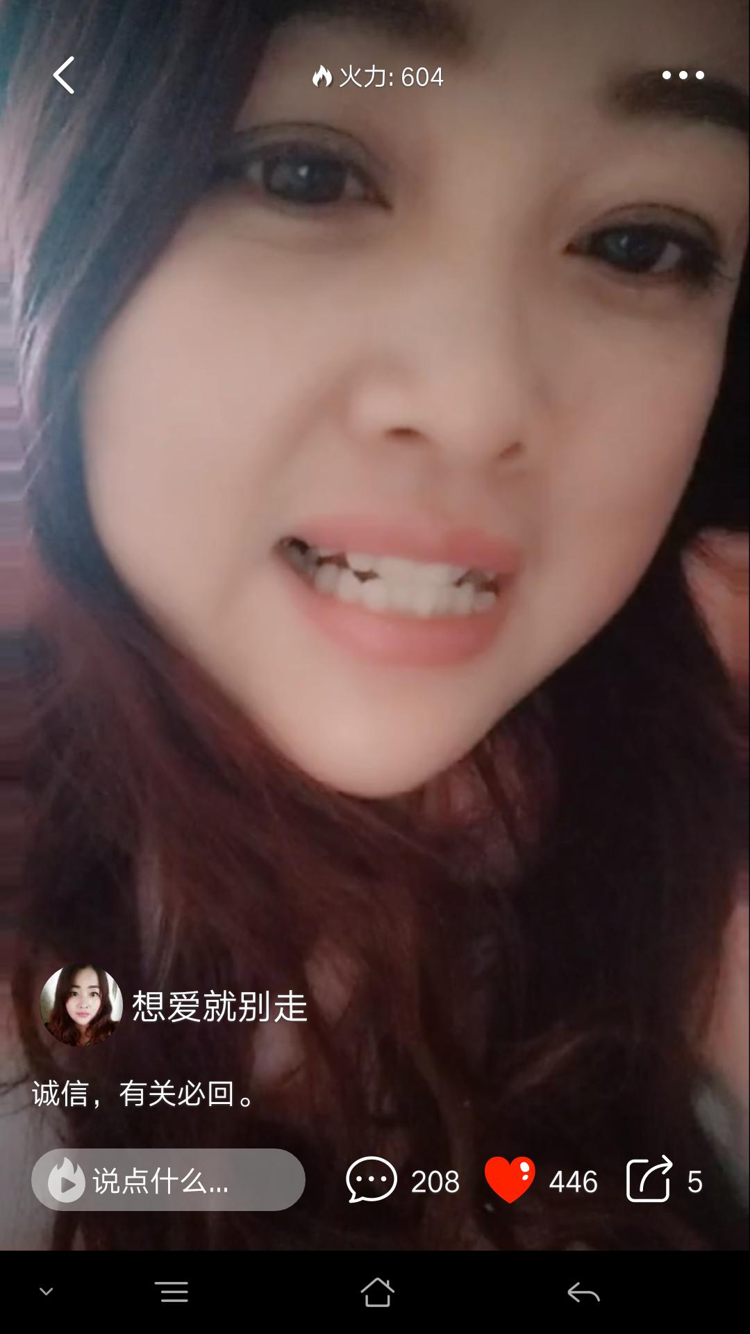 火山短视频赚取高火力值的最新6要素