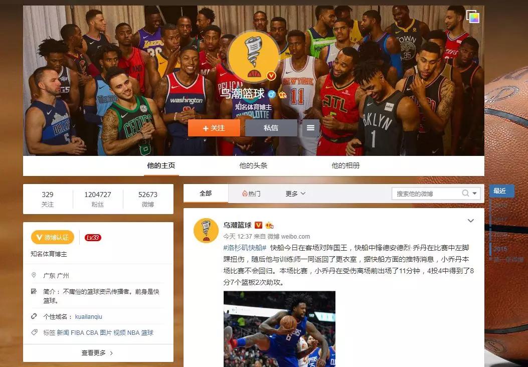 虎扑融资,虎扑e轮融资