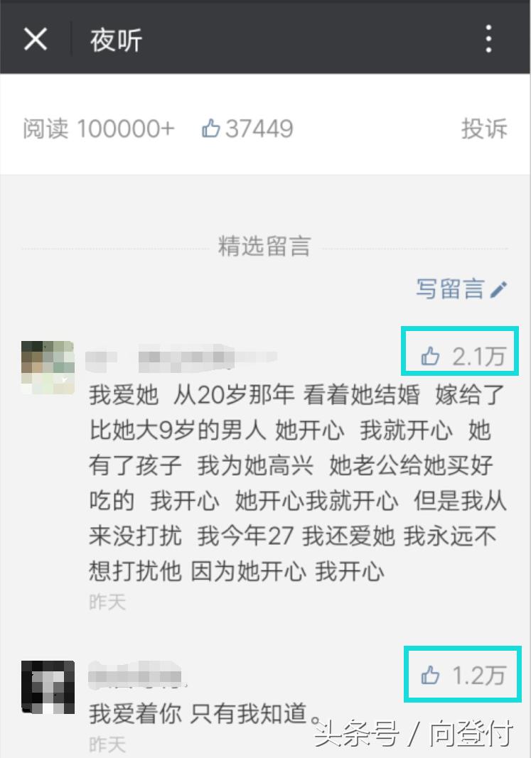 打造个人品牌深度IP第26招：巧用个人微信号来推广自己！