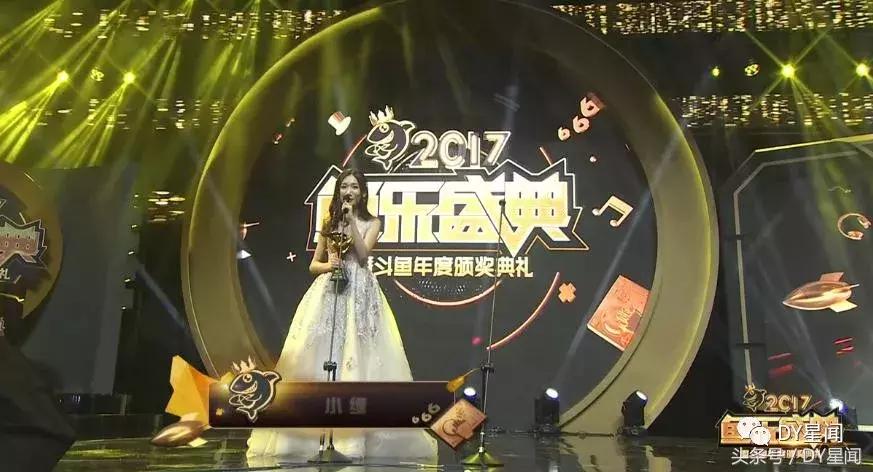 年度盛典巅峰主播颁奖：七哥澄清自己只有24；B总觉得200w花的值