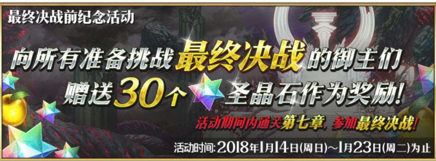 fatego恩奇都,fatego金闪闪