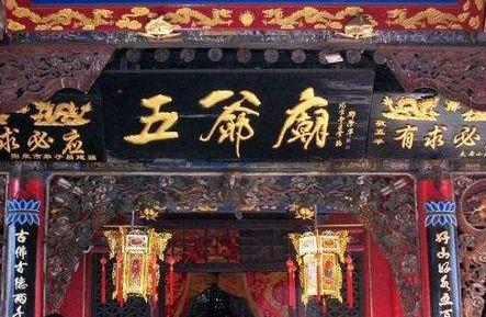 求姻缘很灵验的十大庙,十大求姻缘很灵验的庙