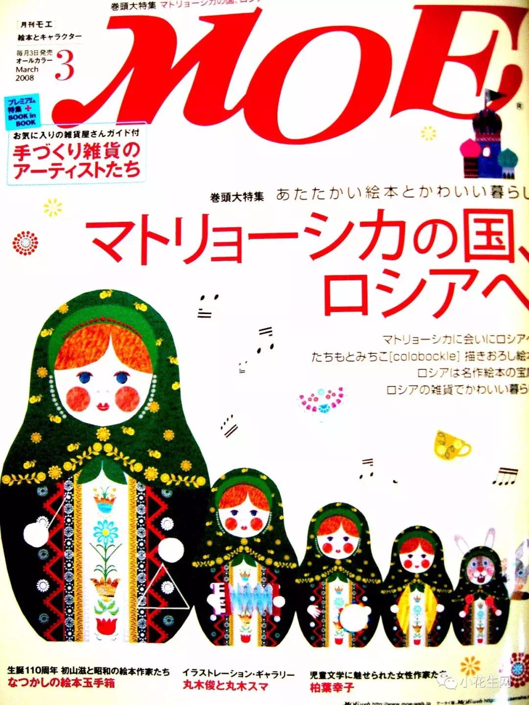 好强大！今年给孩子订杂志，一定看看这份攻略大全！