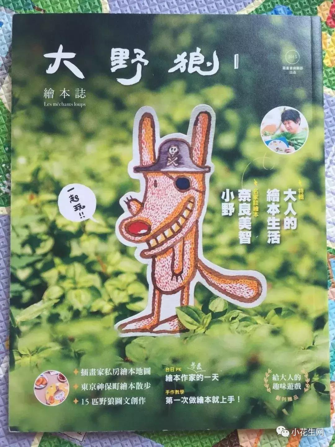 好强大！今年给孩子订杂志，一定看看这份攻略大全！